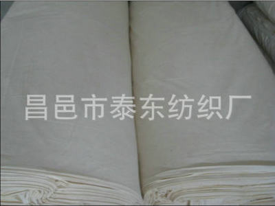 敦松加工定制家纺棉坯布漂白布高品质服装面料口袋布双经单纬布DS-1009